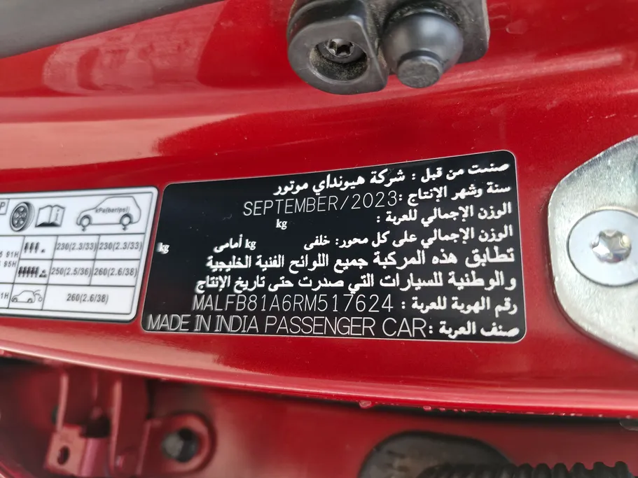 هيونداي فينو سمارت 2024 