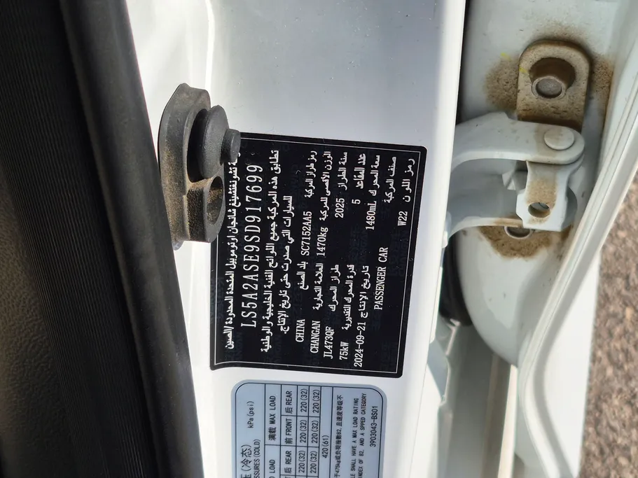 2025 Changan Alsvin Full Option 