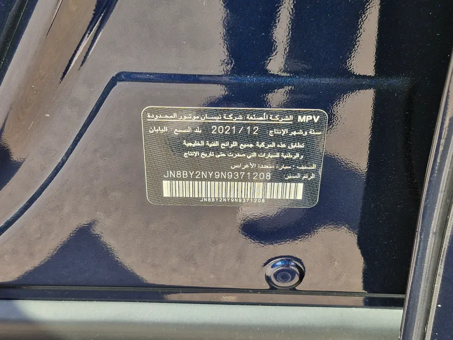 نيسان باترول Platinum 2022 
