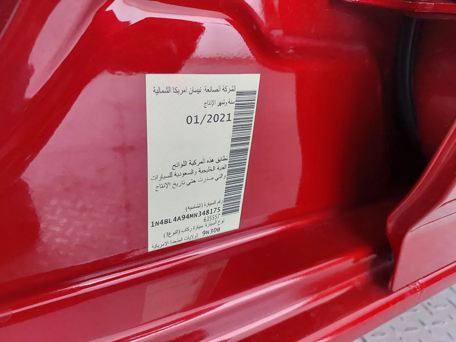 نيسان التيما S 2021 