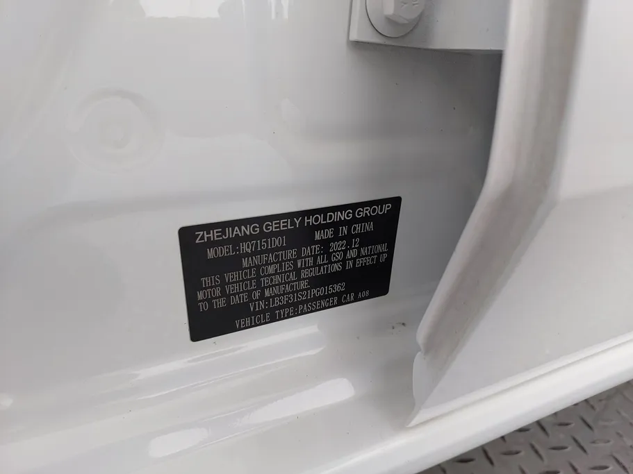 جيلي امجراند GF 2023 