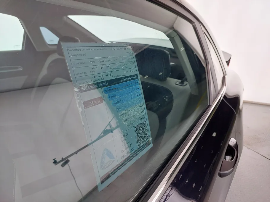 جيلي امجراند GF 2023 