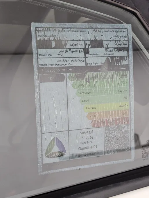 هيونداي اكسنت جي إل 2020 