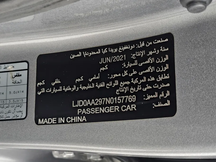 كيا بيجاس EX 2022 