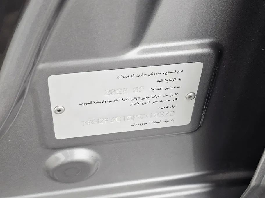 2023 Suzuki Dzire GLX 