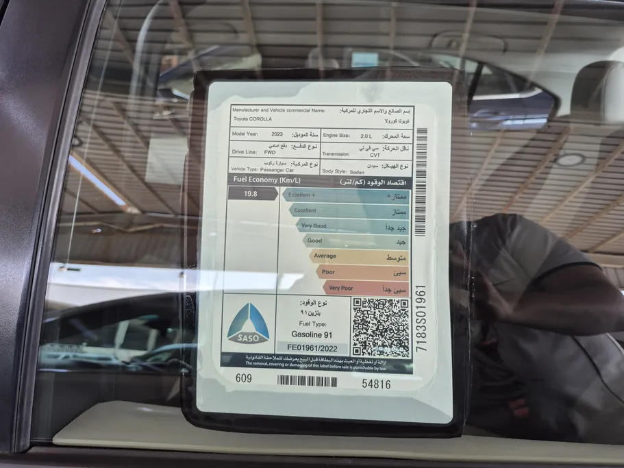 2023 Toyota Corolla XLI 