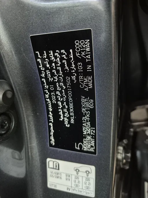 2023 Toyota Corolla XLI 