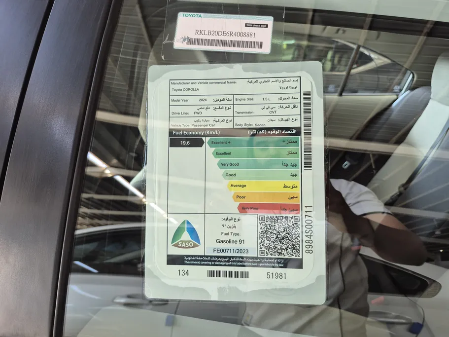 2024 Toyota Corolla XLI 