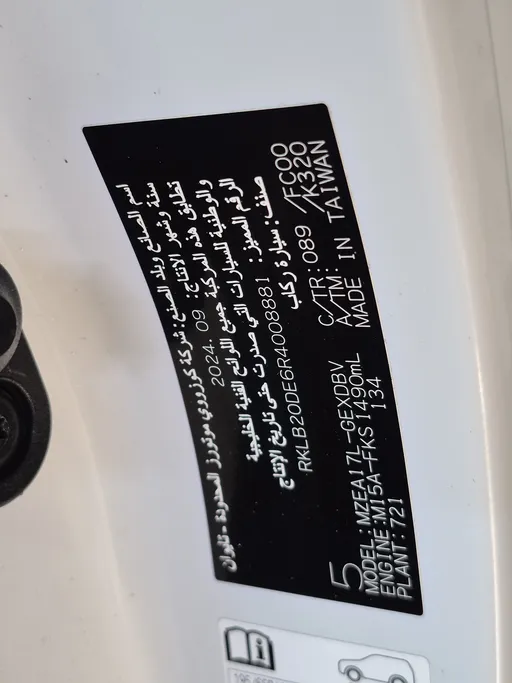 2024 Toyota Corolla XLI 