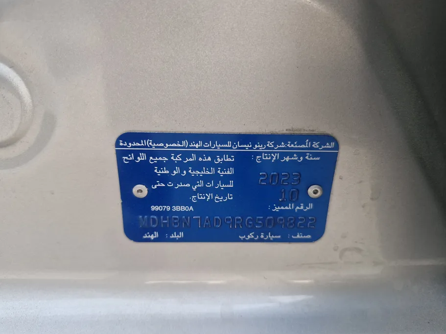 2024 Nissan Sunny Classic 