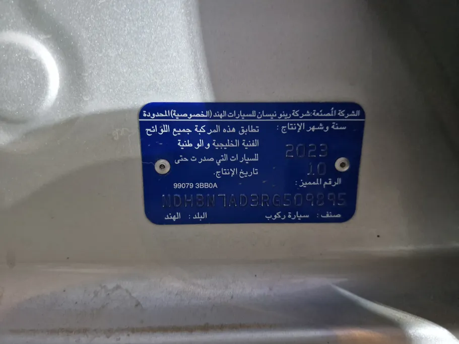 2024 Nissan Sunny Classic 