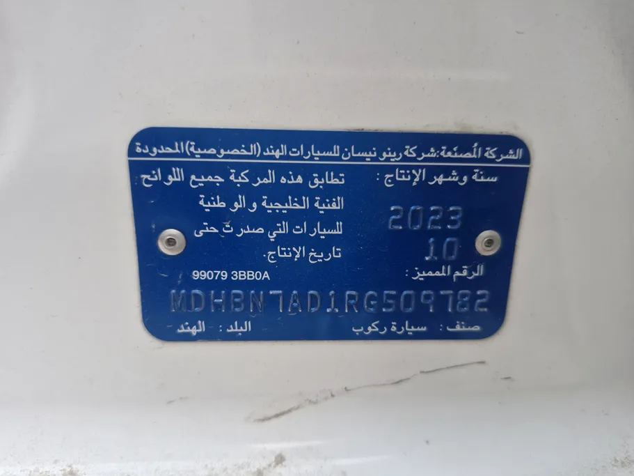 2024 Nissan Sunny Classic 