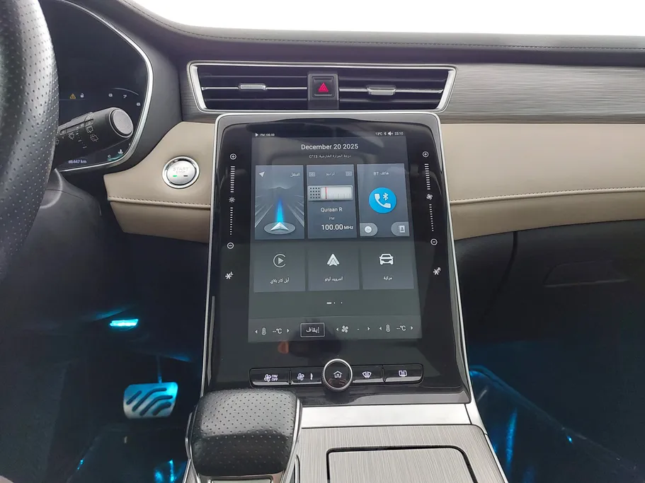 ام جي RX5 LUX 2023 