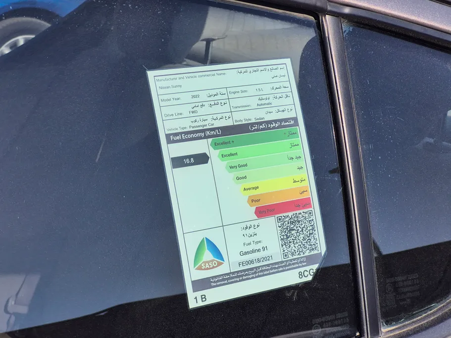 2022 Nissan Sunny Classic 