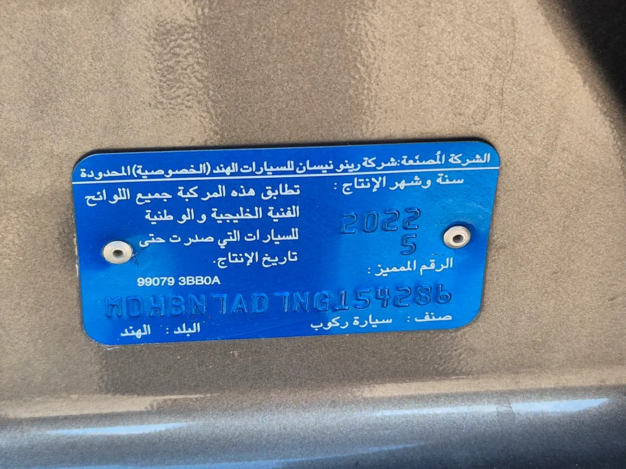 2022 Nissan Sunny Classic 