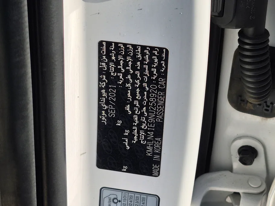 هيونداي النترا فلييت 2022 