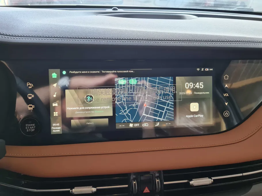 شانجان CS95 Platinum 2026 