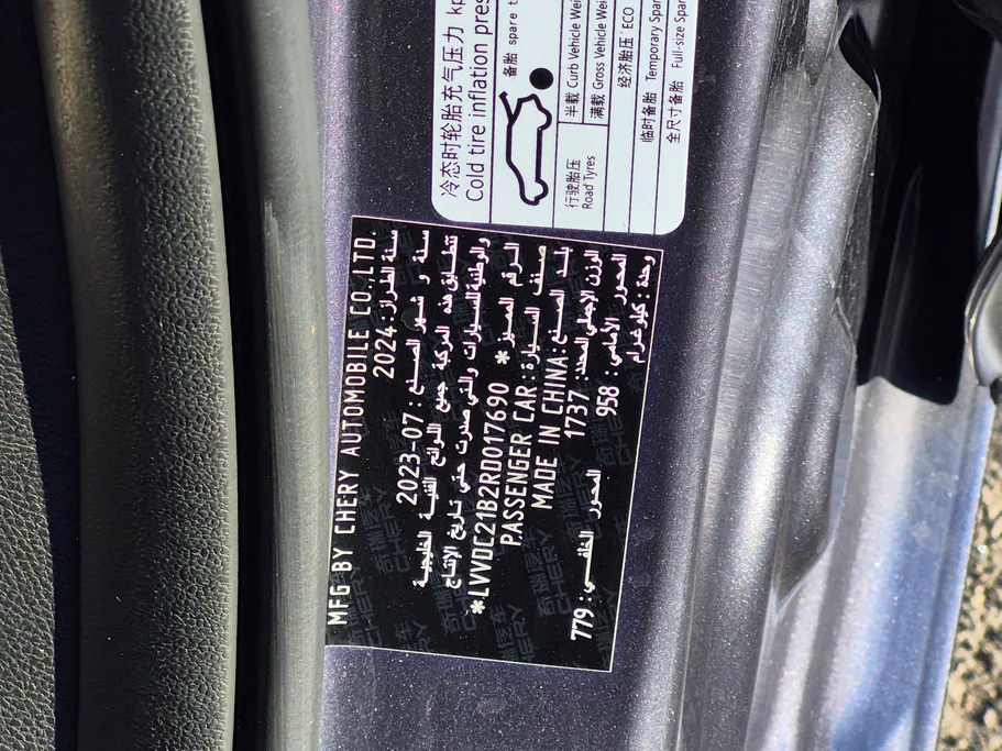 2024 Chery Arrizo 5 Comfort 