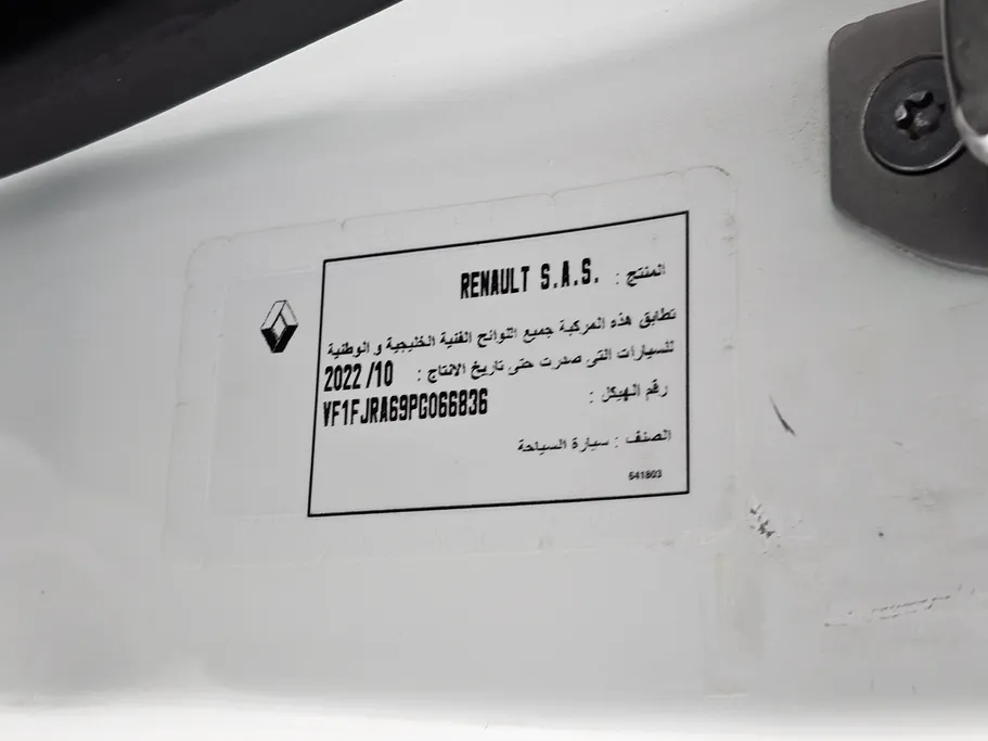 رينو اكسبرس فان 2023 