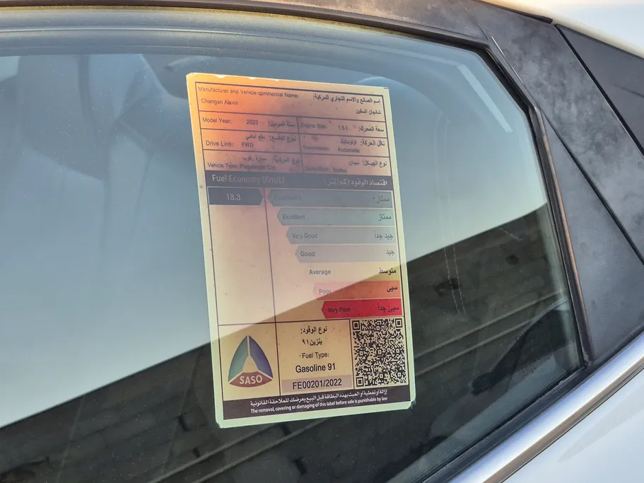 2023 Changan Alsvin Full Option 