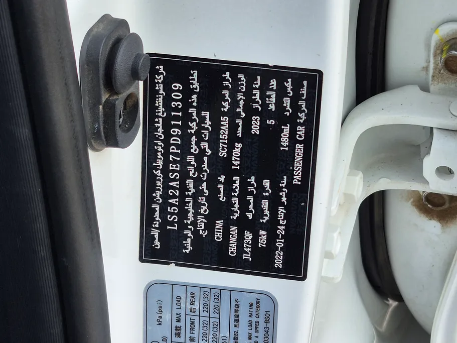 2023 Changan Alsvin Full Option 