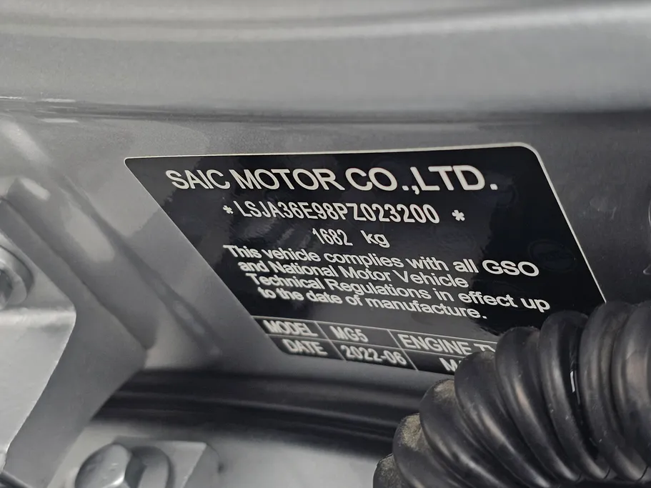 ام جي 5 LUX 2023 