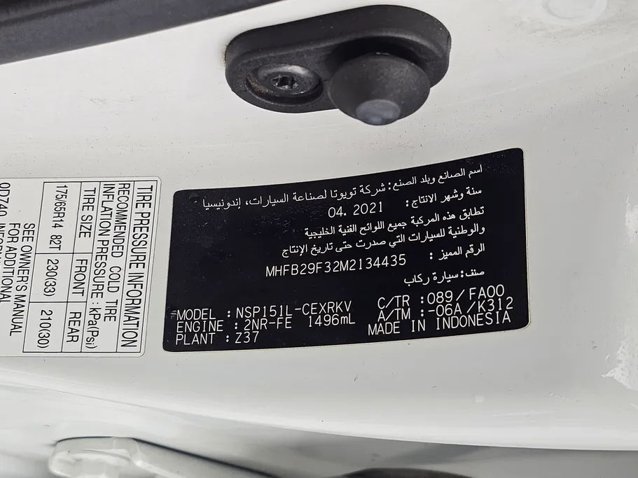 2021 Toyota Yaris  Y 