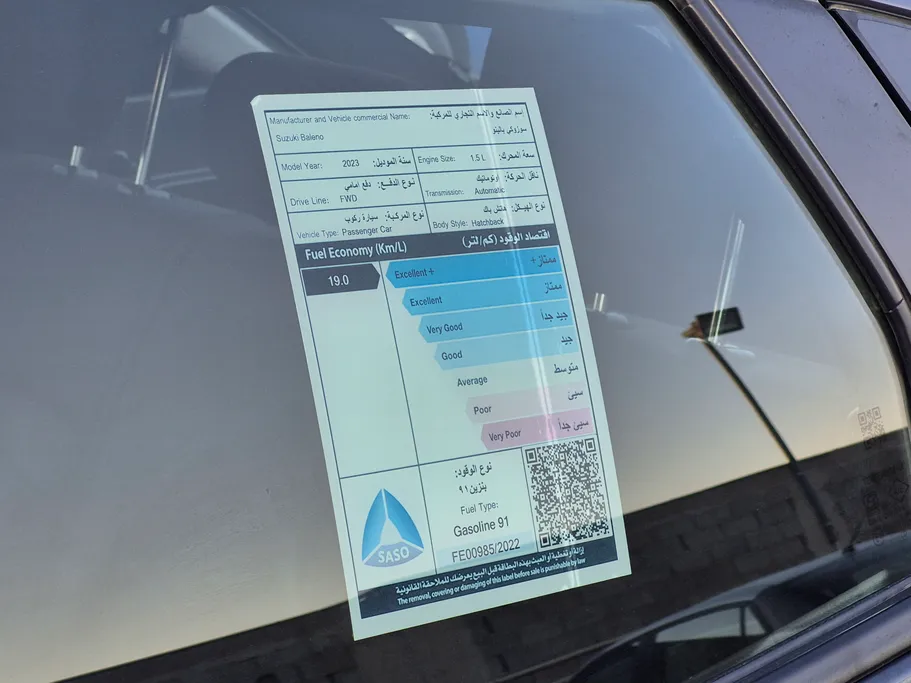 سوزوكي بالينو GL 2023 