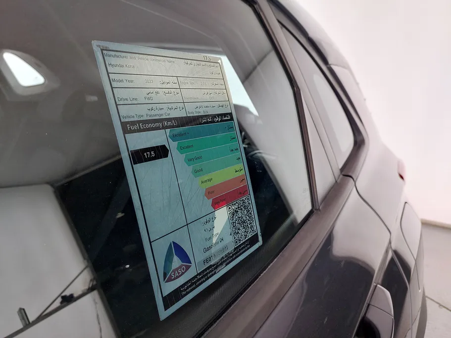 هيونداي كونا سمارت 2022 