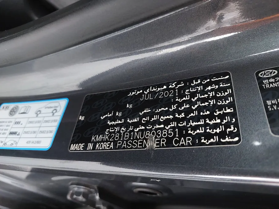 هيونداي كونا سمارت 2022 