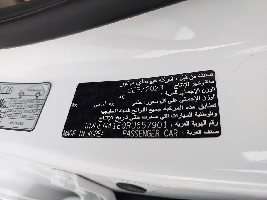 2024 Hyundai Elantra Fleet 