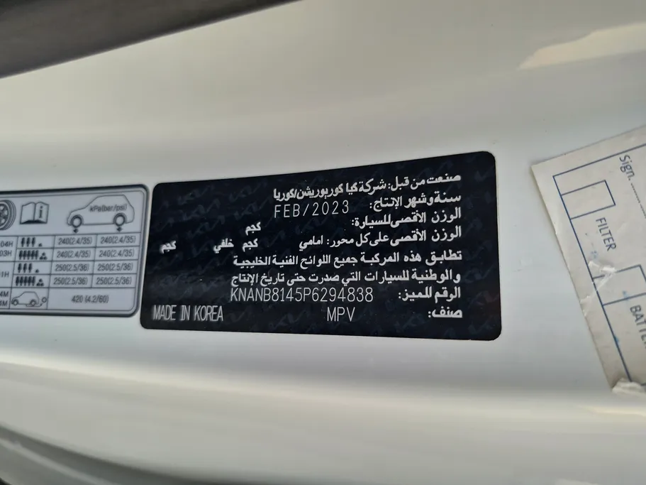 كيا كرنفال LX 2023 