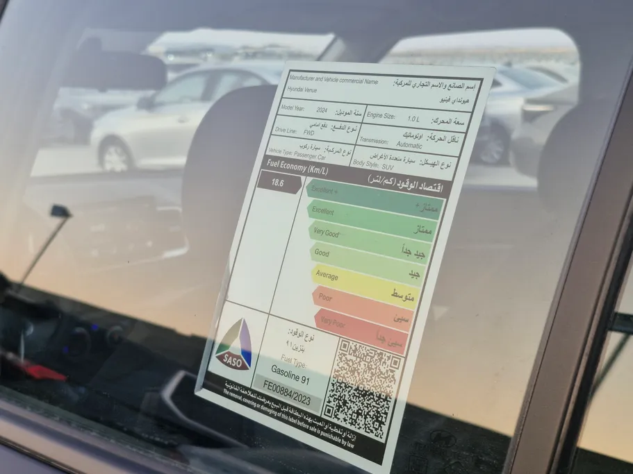 هيونداي فينو سمارت 2024 