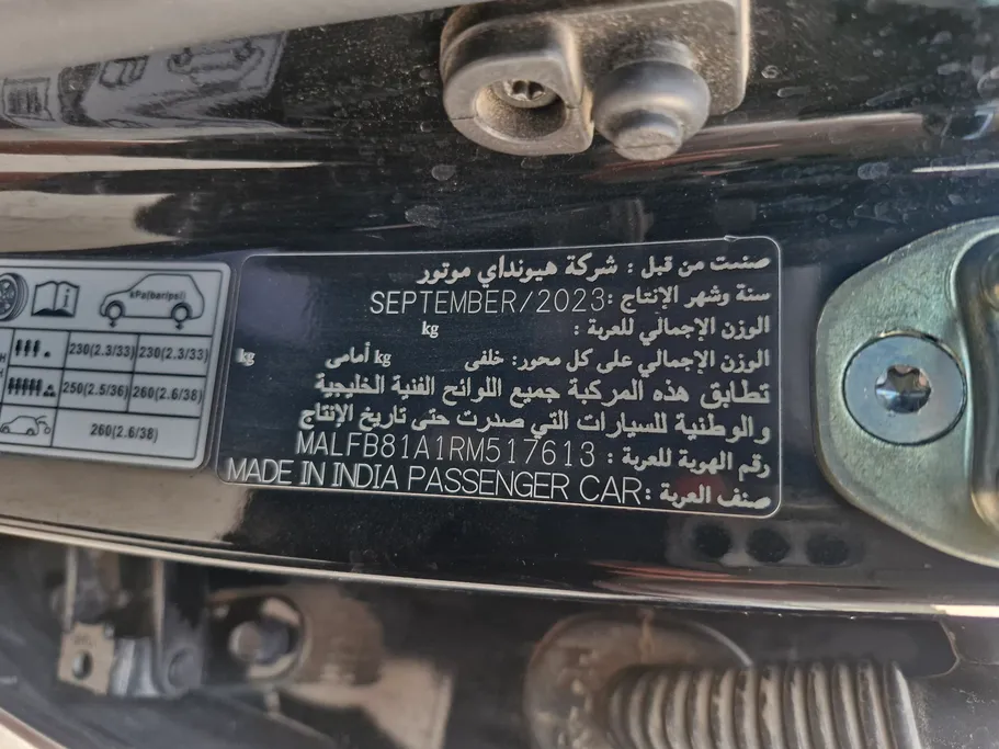 هيونداي فينو سمارت 2024 