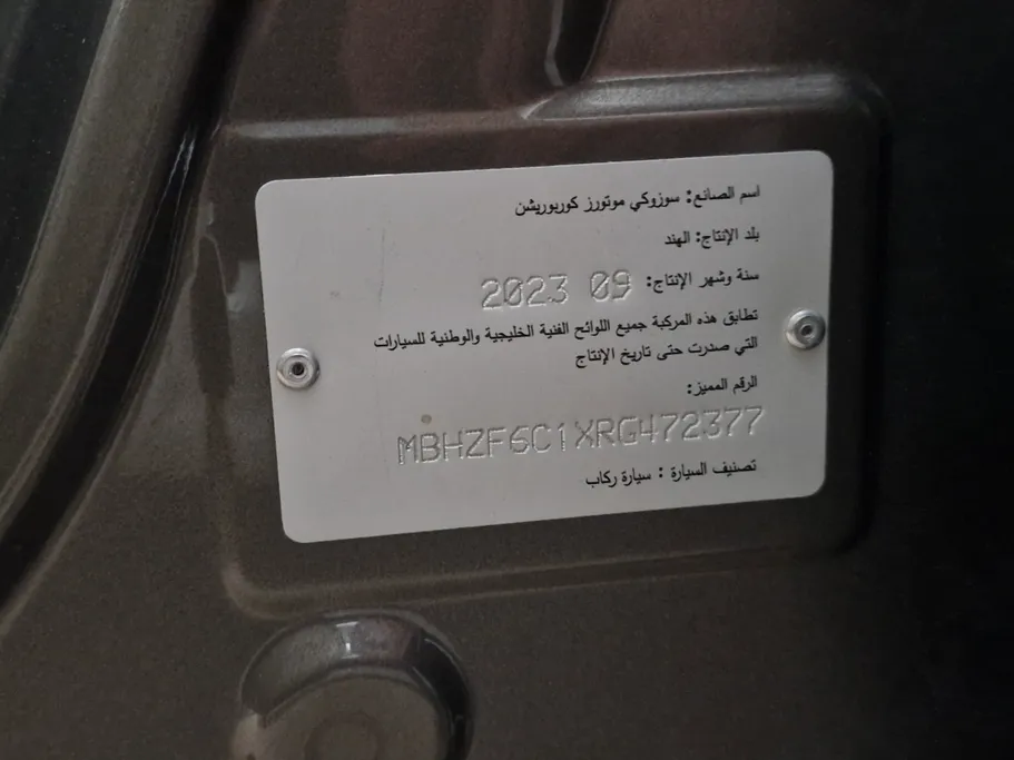 2024 Suzuki Dzire GLX 