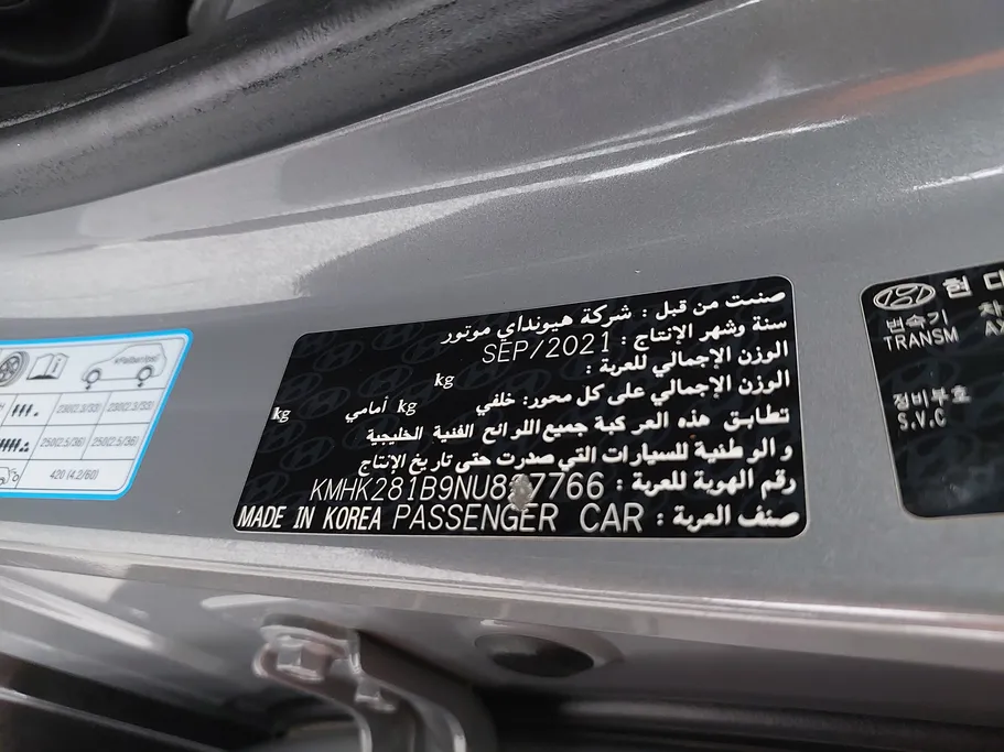 هيونداي كونا سمارت 2022 