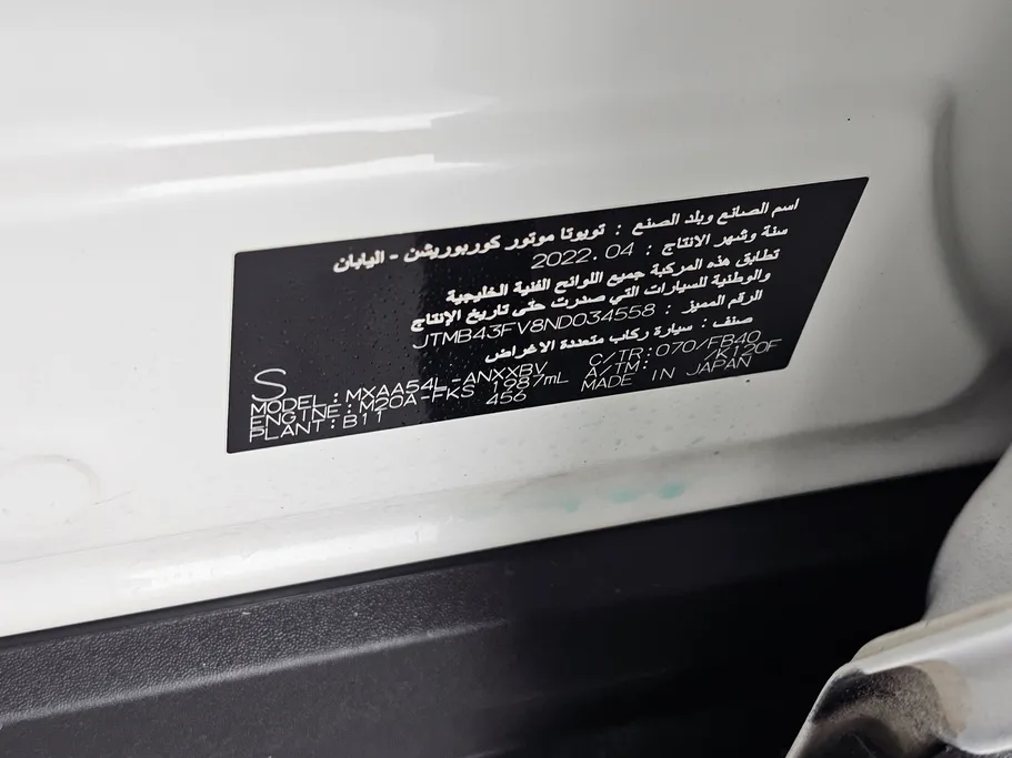 تويوتا راف فور LE 2022 