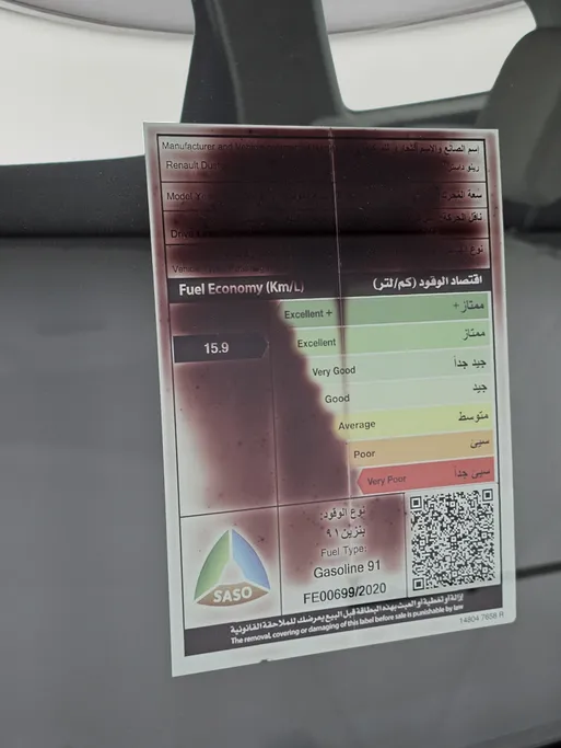 رينو داستر PE 2021 