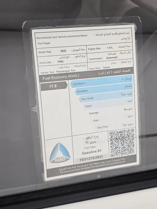 كيا بيجاس LX 2022 