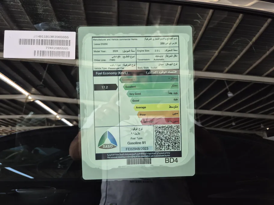 2024 Lexus ES 250 BB 