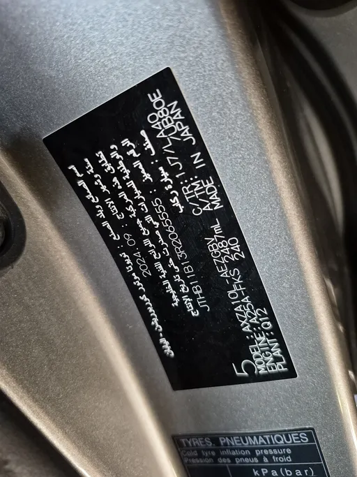 2024 Lexus ES 250 BB 