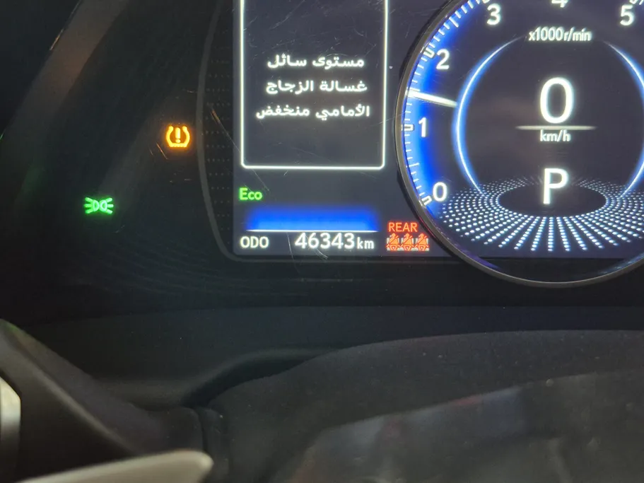 2024 Lexus ES 250 BB 