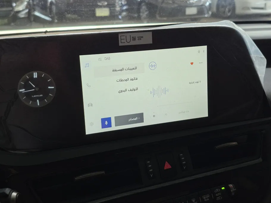 2024 Lexus ES 250 BB 