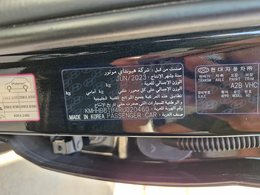 هيونداي كونا سمارت 2024 