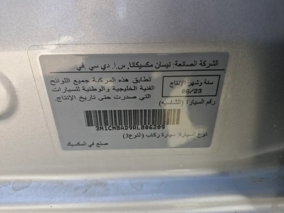 2024 Nissan Sunny S New Shape 