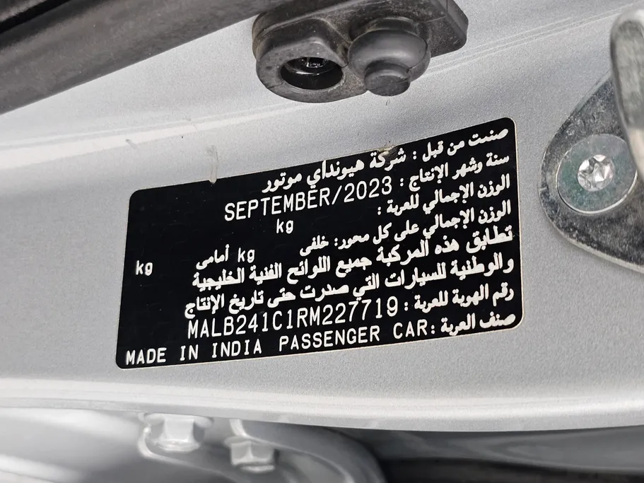 هيونداي Grand i10 فلييت 2024 