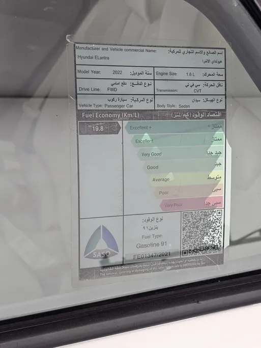 2022 Hyundai Elantra Fleet 