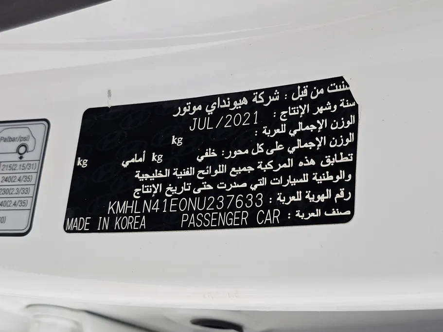 هيونداي النترا فلييت 2022 