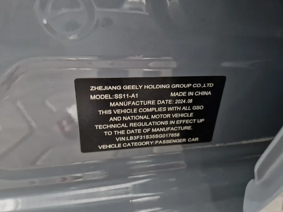 جيلي امجراند GS 2025 