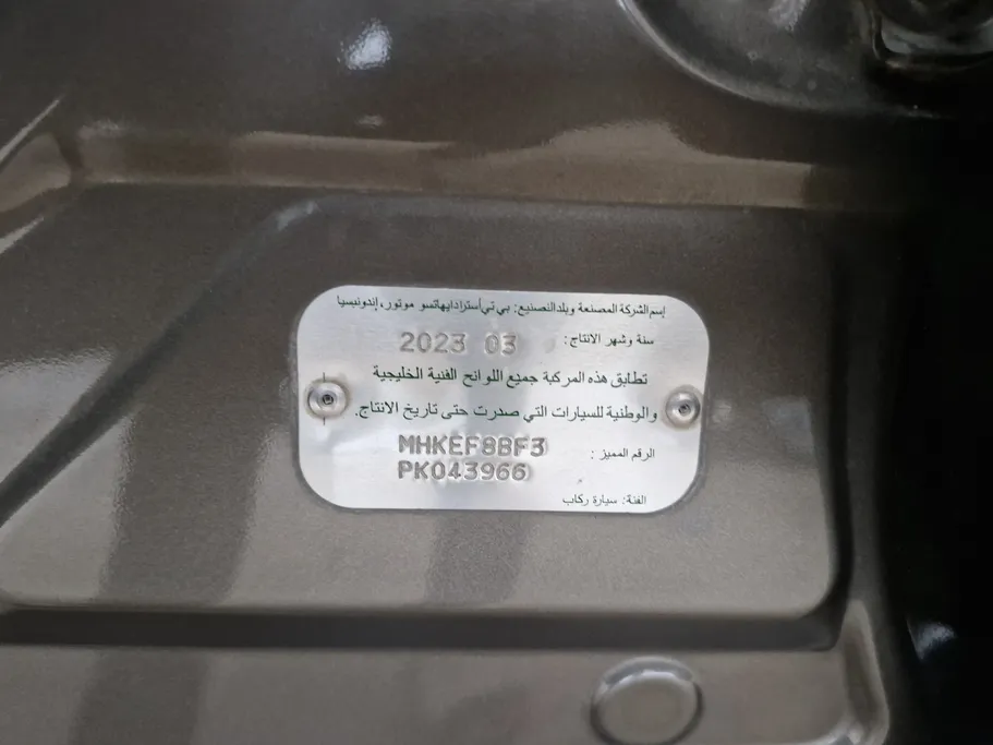 تويوتا راش G 2023 